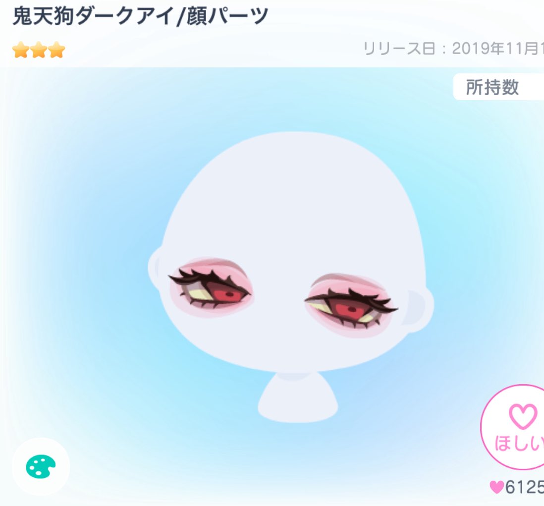 e3bvtTCSTd64151's tweet photo. 出:画像セット
求:7000pay（マネラ🉑）

#ピグパ取引  #ピグパ販売  #ピグパ買取  #ピグパ交換 https://t.co/b2hjoRR6FQ