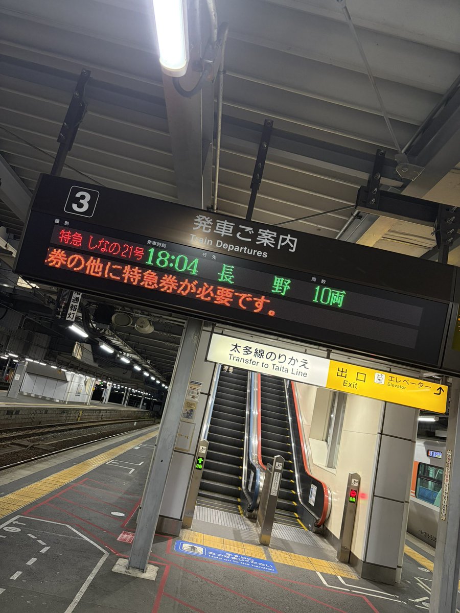 IppeiShigeyama's tweet photo. さてと、、、いざ‼️ https://t.co/uOmZEXXSn0