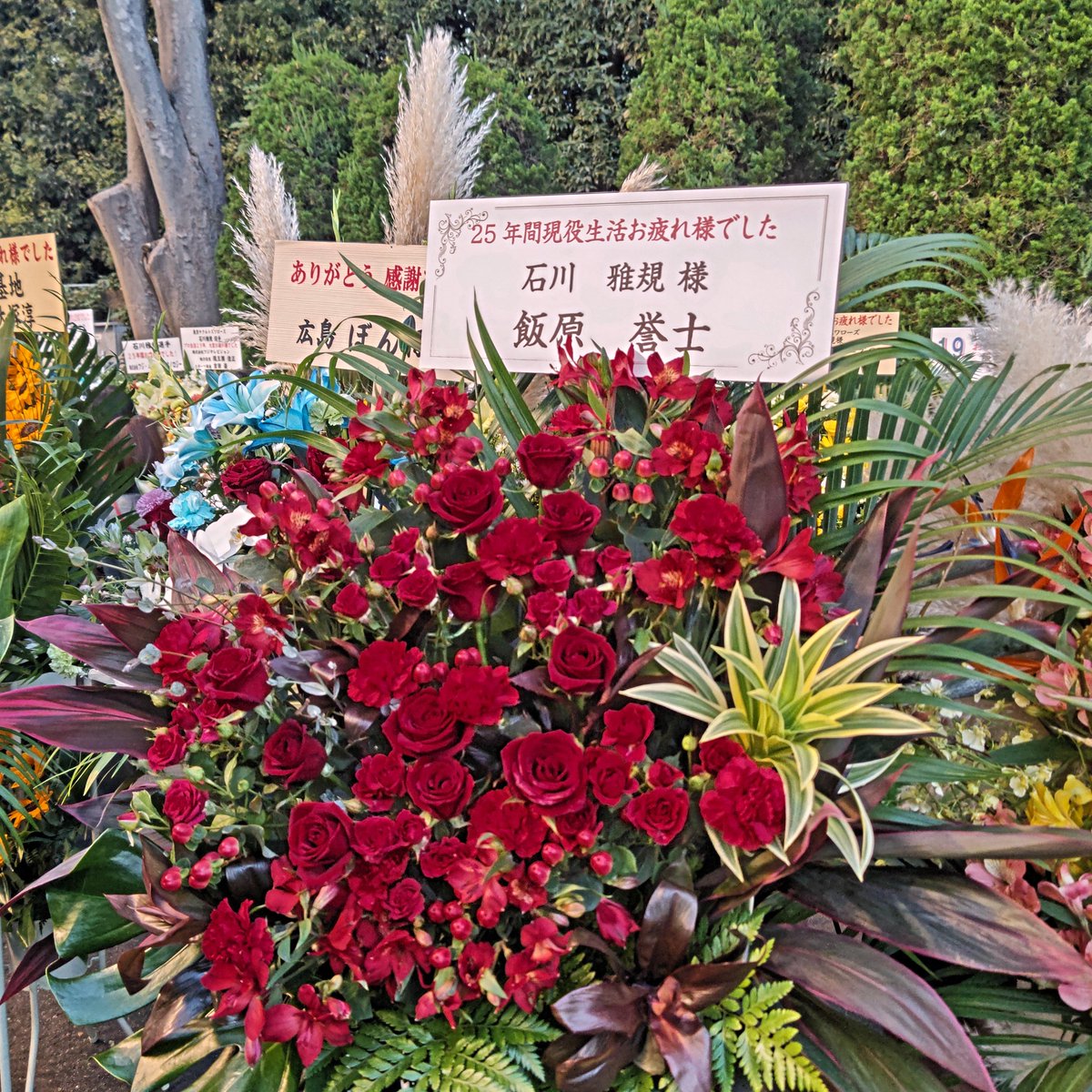 minese3p's tweet photo. なんとか、7割くらいまで体調回復させ、神宮球場に来ることができました。

ヤスシさんからの花も発見できたし、石川雅規さんの引退試合、現地で見届けます。

#スワローズ
#引退試合
#石川雅規
#飯原誉士 https://t.co/YZ76qIObuU
