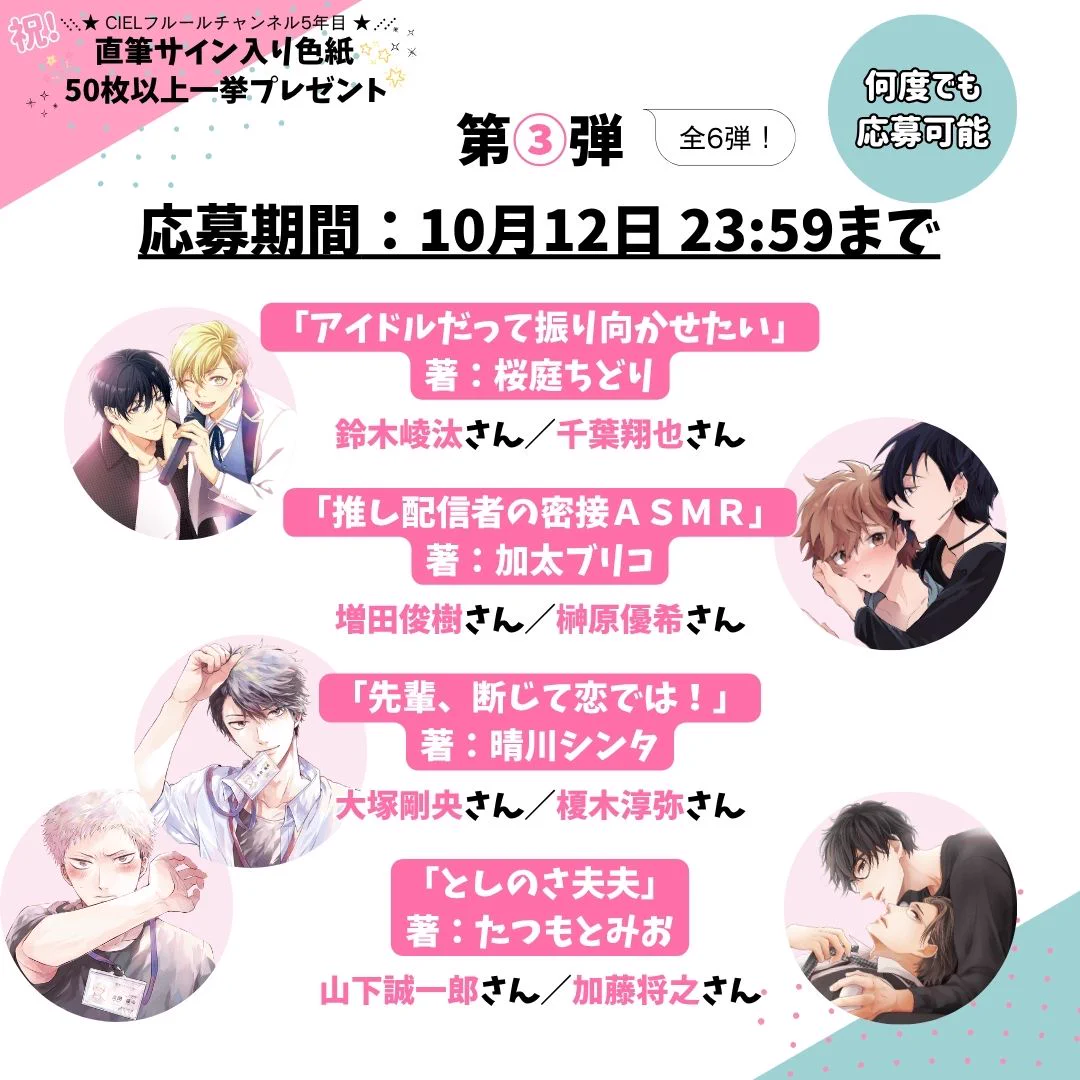 CIEL編集部 on X: 