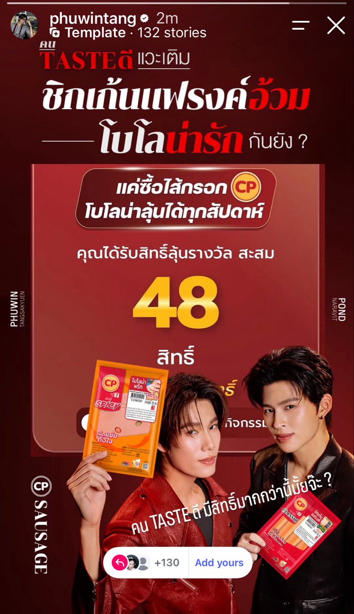 __peachuu12's tweet photo. อันนี้ภูวินกินแทนข้าวเรยมั้ย 555555 https://t.co/WXjzXvRG0o