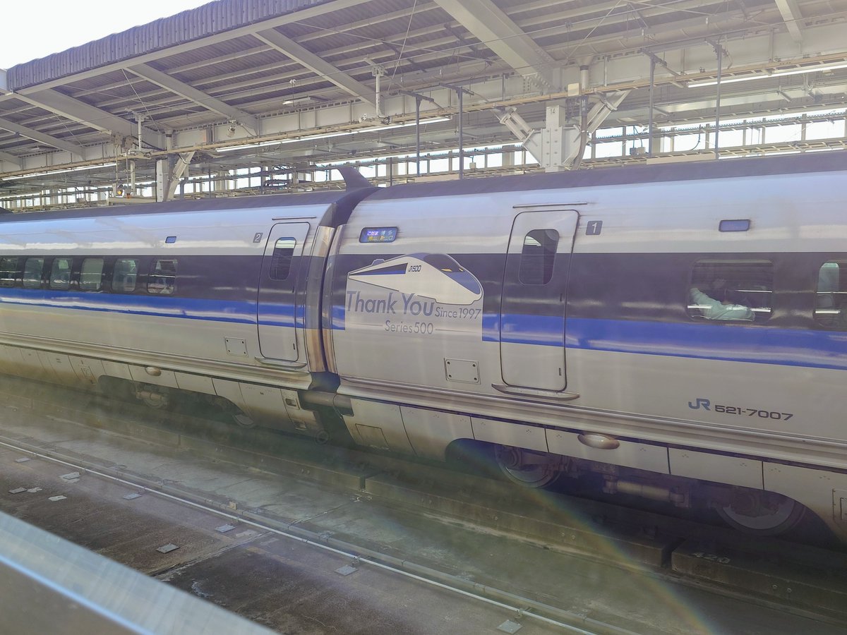 toshi0111dddes's tweet photo. 新大阪駅で久しぶりに500系を見れた😙 https://t.co/clp7IuUF1G