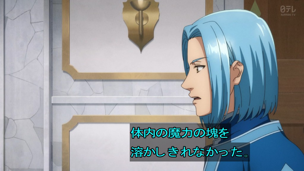 Ascendance of a Bookworm: Adopted Daughter of an Archduke Episode 24 post image 1