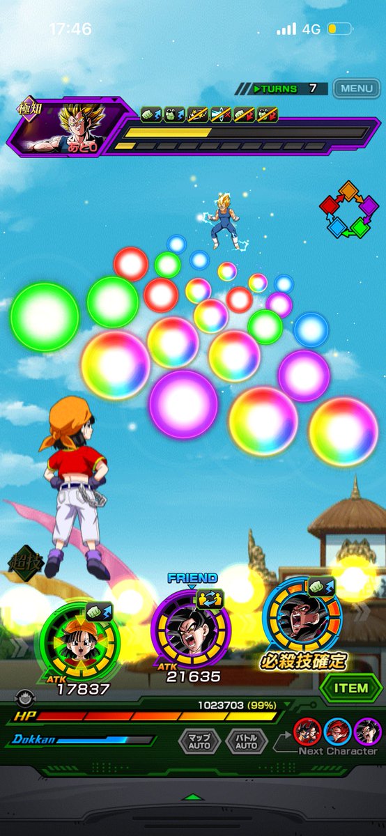 gunkan_berry's tweet photo. #ドッカンバトル 
GT HEROで 魔人ベジータ ノーアイテム 攻略しました
出先だったので、今回は画面録画していません
その代わりですが、写真多めです
時間、盤面、称号獲得など、証拠になり得るもの全てあると思います https://t.co/yGdb1llREt