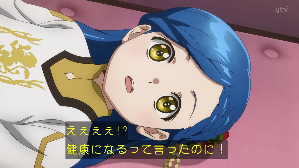 Ascendance of a Bookworm: Adopted Daughter of an Archduke Episode 24 post image 1