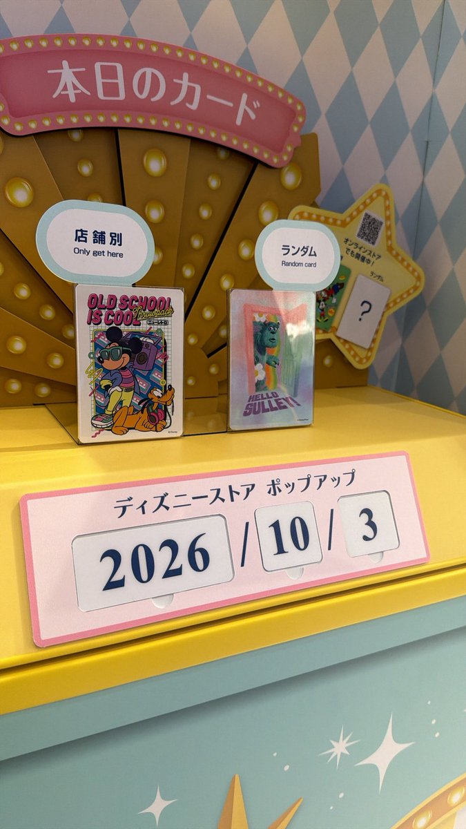 s_487144's tweet photo. #ディズニーストア 
#ディズニーストアあいこじゃんけん

ポップアップ
カードNo191

#ディズニーストア東京駅
 #disneystorejp https://t.co/qOscrBik6y