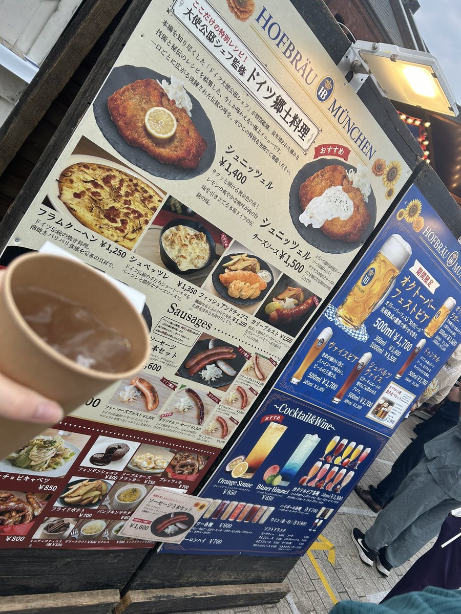 B09qB's tweet photo. 酒カスパリyeah! https://t.co/haojMByb3w