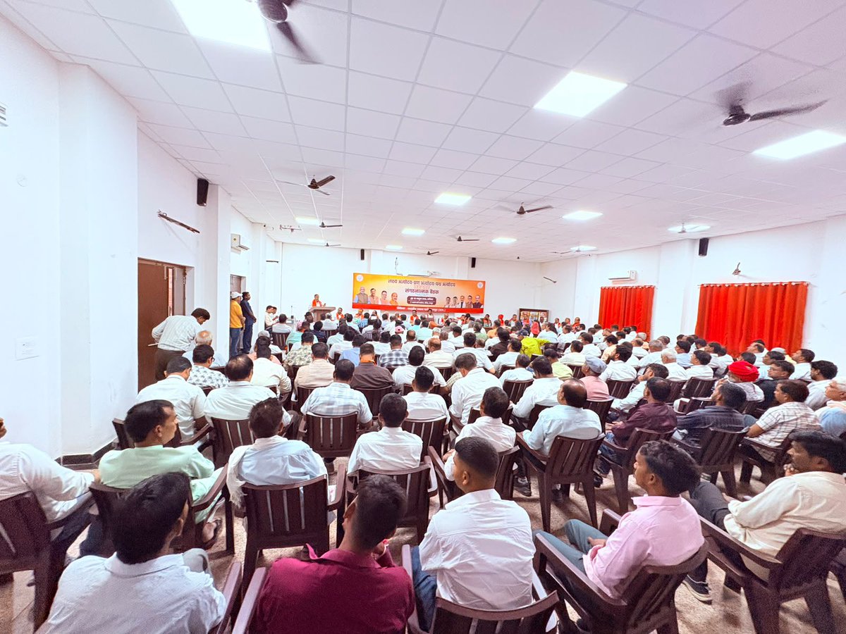HarishD_BJP's tweet photo. आज उदयपुर स्थित भाजपा जिला कार्यालय में उदयपुर देहात की  आगामी पंचायती राज चुनावों की पूर्व तैयारियों के संबंध में आयोजित महत्वपूर्ण सांगठनिक बैठक में सहभागिता की।

बैठक में आगामी पंचायत राज चुनावों की तैयारियों, बूथ स्तर तक संगठन की मजबूती और राज्य व केंद्र सरकार की जनकल्याणकारी योजनाओं को जन-जन तक पहुँचाने की रणनीति पर विस्तृत चर्चा हुई। 

सभी कार्यकर्ताओं ने एकजुट होकर आगामी चुनावों में पार्टी की ऐतिहासिक विजय सुनिश्चित करने का संकल्प लिया।

इस अवसर पर प्रदेश उपाध्यक्ष व संभाग प्रभारी श्री नाहर सिंह जोधा जी, कैबिनेट मंत्री श्री बाबूलाल खराड़ी जी, उदयपुर संभाग चुनाव प्रभारी श्री राजेंद्र सिंह जी राठौड़, उदयपुर सांसद डॉ. मन्नालाल रावत जी, विधायक श्री फूल सिंह मीणा जी, देहात जिला अध्यक्ष श्री पुष्कर तेली जी सहित वरिष्ठ पदाधिकारियों व कार्यकर्ताओं की गरिमामयी उपस्थिति रही।@blsanthosh 

​#Udaipur #Rajasthan #PanchayatiRajElections
