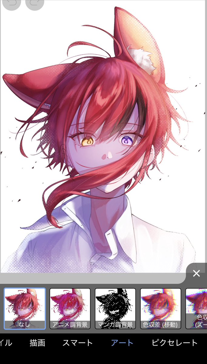RIYU_kakikaki's tweet photo. 【アイビス絵師様におすすめのフィルター達】

『アンシャープマスク』→画面中心をパキッとさせてくれて見栄えが爆上がりする

『アニメ調背景』→色味が重くなったとき、透明度下げて上からこのフィルターつけると大変良い https://t.co/aVKDHunW1G