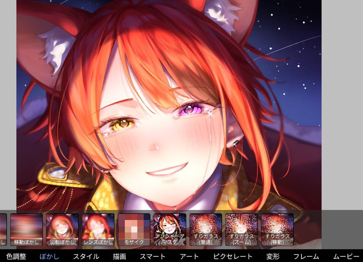 RIYU_kakikaki's tweet photo. 【アイビス絵師様におすすめのフィルター達】

『アンシャープマスク』→画面中心をパキッとさせてくれて見栄えが爆上がりする

『アニメ調背景』→色味が重くなったとき、透明度下げて上からこのフィルターつけると大変良い https://t.co/aVKDHunW1G