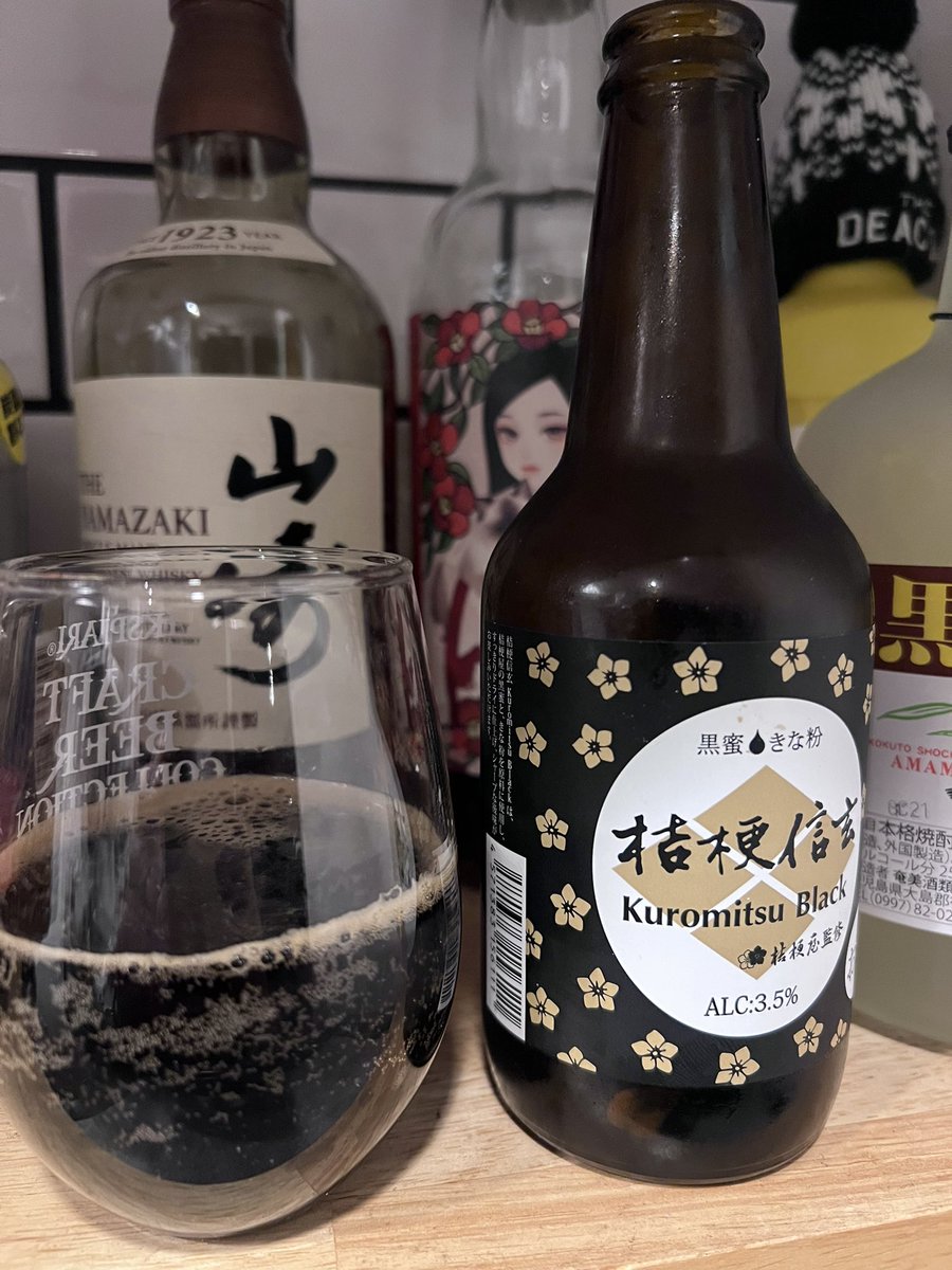 muchosu_MTG's tweet photo. 帰宅🏠　先月山中湖で買ったビール飲みます https://t.co/LVauPWbGc6
