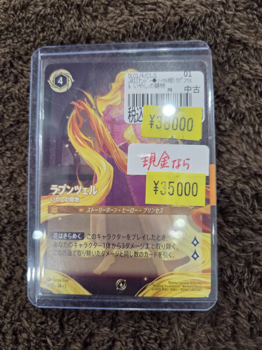 カードボックス防府 on X: 