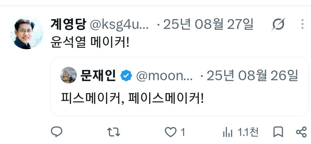 melting_door's tweet photo. @ksg4u33 ㅈㄴ 맞말하셨네요 >< https://t.co/C011bhNToP