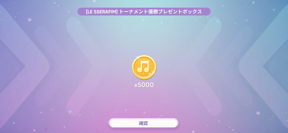 yuta_FEARNOT's tweet photo. #RhythmHive #リズムハイブ 
トーナメント、45戦しかやってない...

ここで0.19%の5000ゴールド出るのなに？カードもコンセプトフォトも一回も出てないんだけどw https://t.co/z0fhrJh5Cp