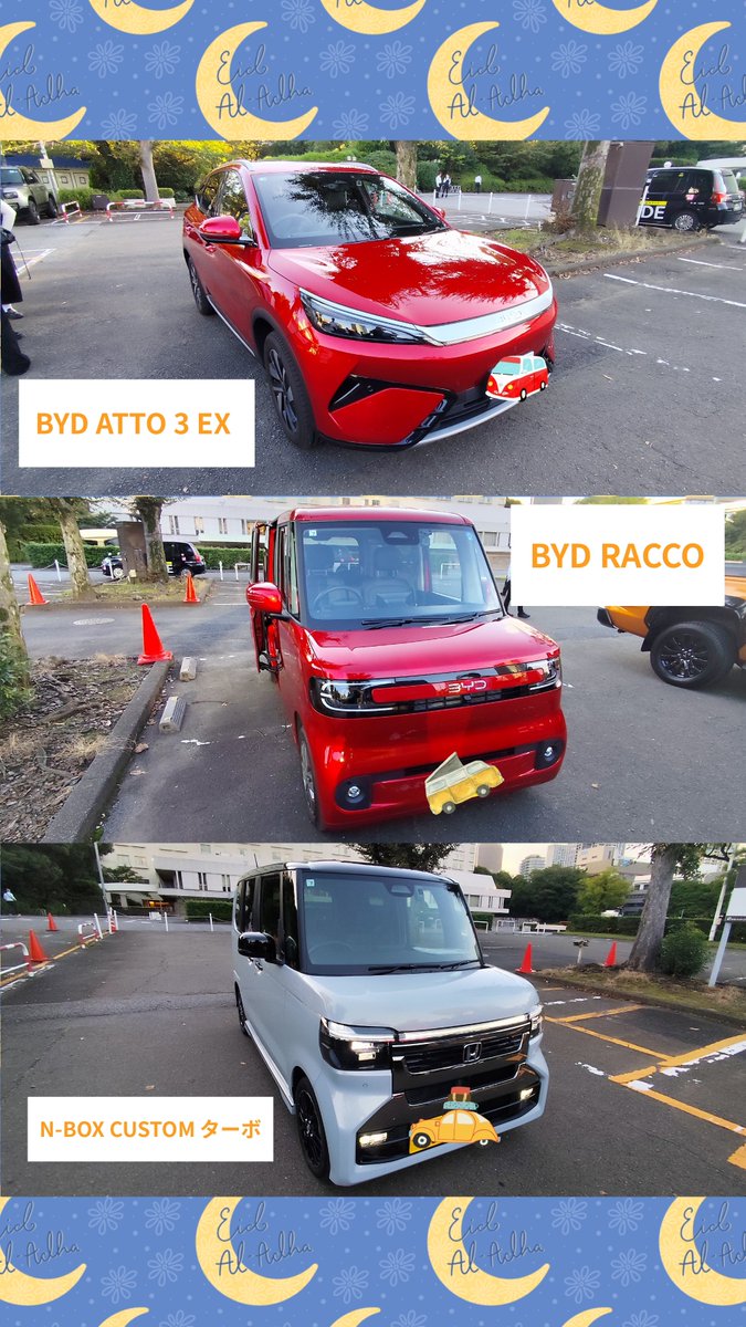 hantsuki_r0623's tweet photo. 試乗会終了!
BYD、乗り心地とか加速なかなか良かった!さすがEVだなって感じでした!
RACCO、隠れたところに可愛い仕掛けあったりで面白いなぁ〜🦦
N-BOXは安定の走り!車内が広い!高さもだけど、2人で乗るなら後ろは広々荷室になる📦️
今回もありがとうございました✨
#CanCamdrive #試乗会 https://t.co/ucboJ7x4PB