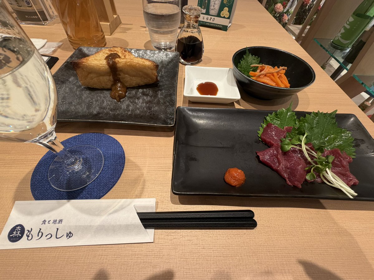 MegMilk_0320's tweet photo. 来たぜ首振りDolls遠征で福島市！
遠隔ソムリエしてもらって日本酒をひたすらに♡
ライブまで意識を保てるか！がんばれわたし！ https://t.co/RlMS8jtwEm