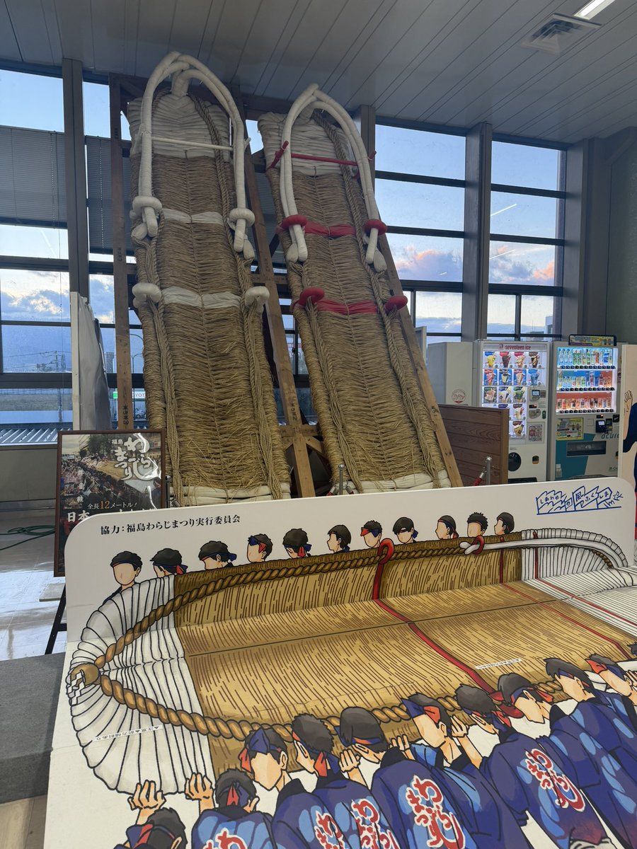 MegMilk_0320's tweet photo. 来たぜ首振りDolls遠征で福島市！
遠隔ソムリエしてもらって日本酒をひたすらに♡
ライブまで意識を保てるか！がんばれわたし！ https://t.co/RlMS8jtwEm