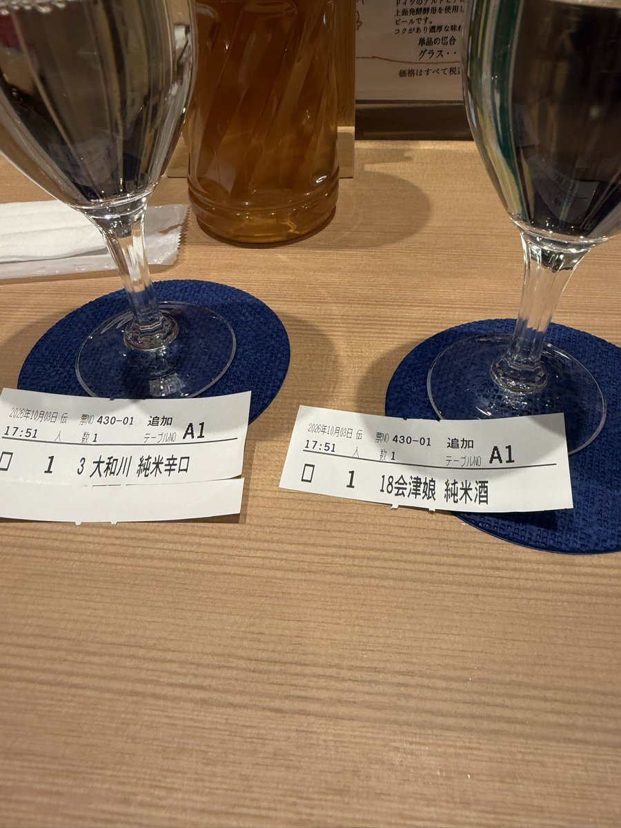 MegMilk_0320's tweet photo. 来たぜ首振りDolls遠征で福島市！
遠隔ソムリエしてもらって日本酒をひたすらに♡
ライブまで意識を保てるか！がんばれわたし！ https://t.co/RlMS8jtwEm