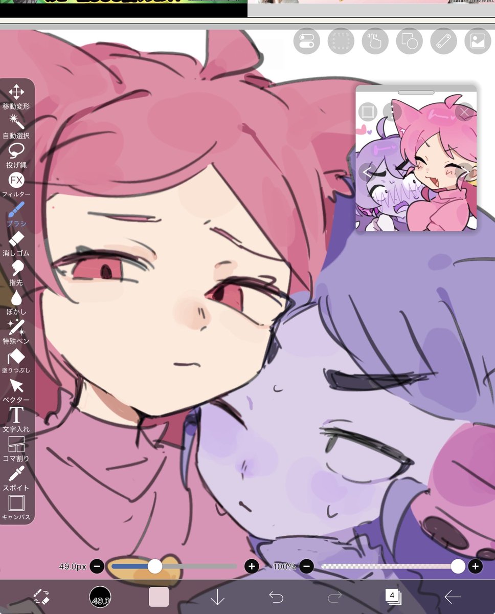 Future_0329's tweet photo. #Deltarune https://t.co/0BOXSlPqll