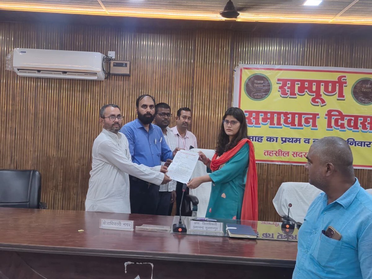 singhsunilsult's tweet photo. तहसील सदर जिला सुल्तानपुर में प्रांतीय कार्यकारिणी के आवाहन पर आंदोलन के दितीय चरण में संपूर्ण समाधान दिवस बहिष्कार के पश्चात श्रीमान उपजिलाधिकारी महोदया को ज्ञापन दिया गया ।
#लेखपाल_की_जायज_मांगे https://t.co/H8BupcPRSQ