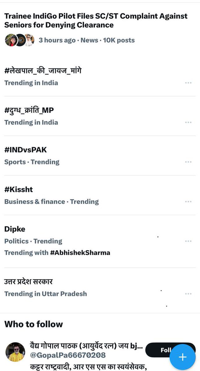 singhsunilsult's tweet photo. तहसील सदर जिला सुल्तानपुर में प्रांतीय कार्यकारिणी के आवाहन पर आंदोलन के दितीय चरण में संपूर्ण समाधान दिवस बहिष्कार के पश्चात श्रीमान उपजिलाधिकारी महोदया को ज्ञापन दिया गया ।
#लेखपाल_की_जायज_मांगे https://t.co/H8BupcPRSQ