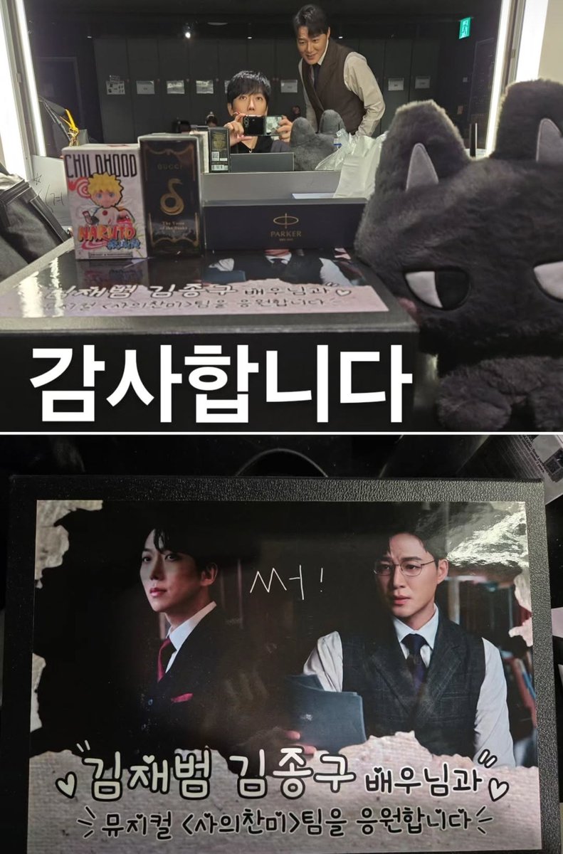 RaRa_viiv_'s tweet photo. 와 투샷이다 https://t.co/uoxKuwLJug