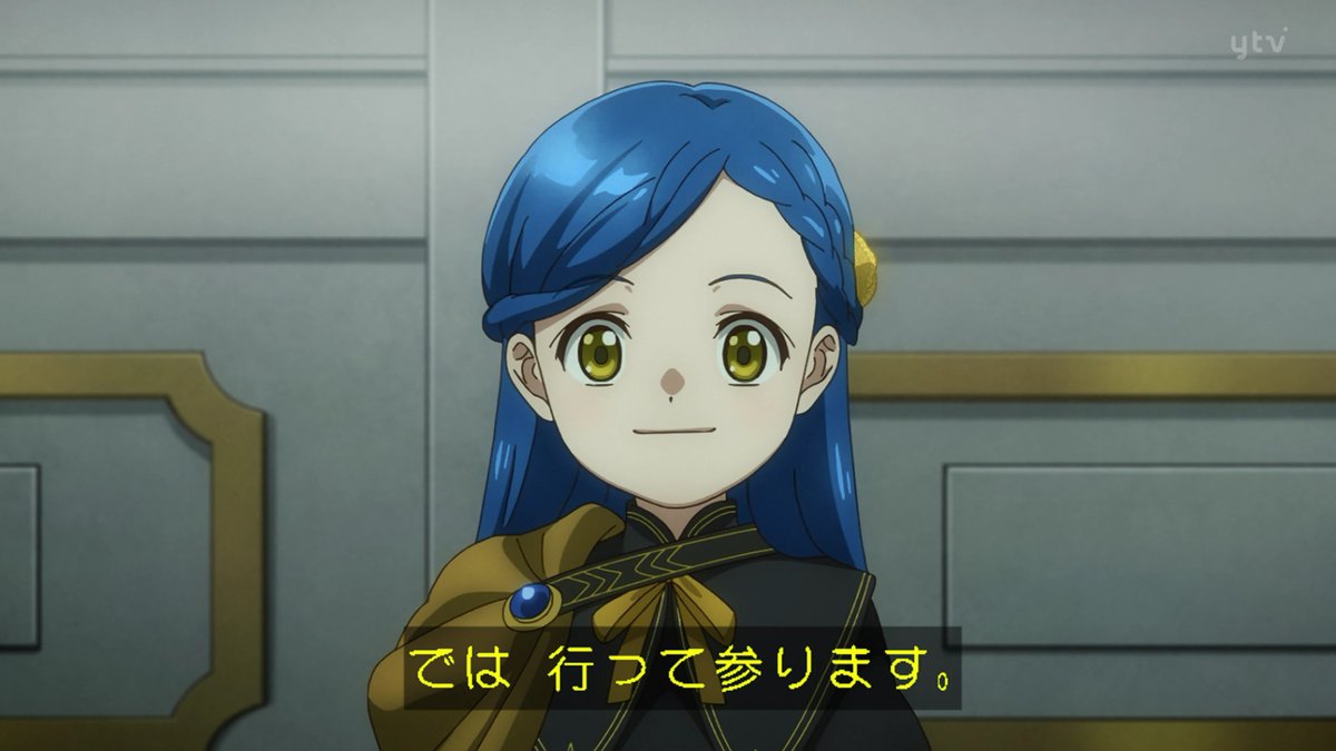 Ascendance of a Bookworm: Adopted Daughter of an Archduke Episode 24 post image 1