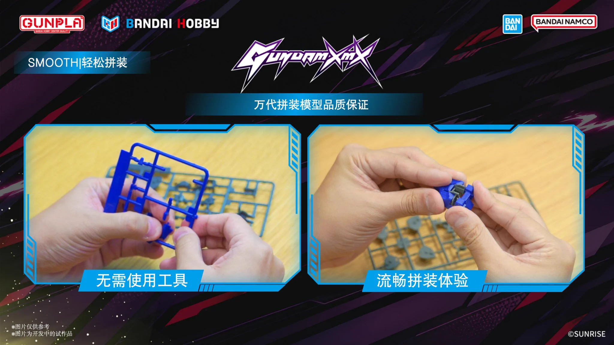 SEO 【ガンプラ入荷速報】 on X: 