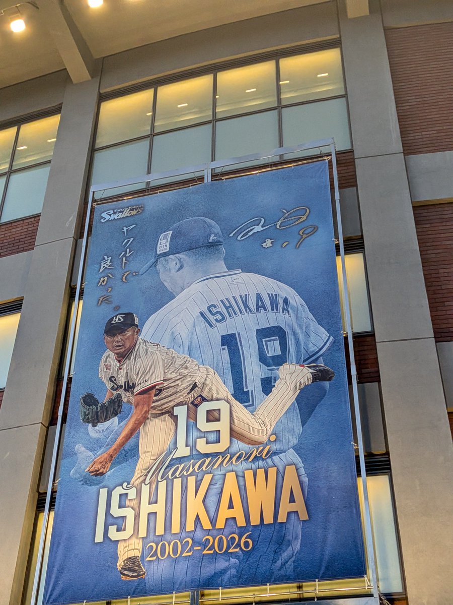 suminjas's tweet photo. 本当の今年最後の神宮球場 https://t.co/eII4v4HMtk