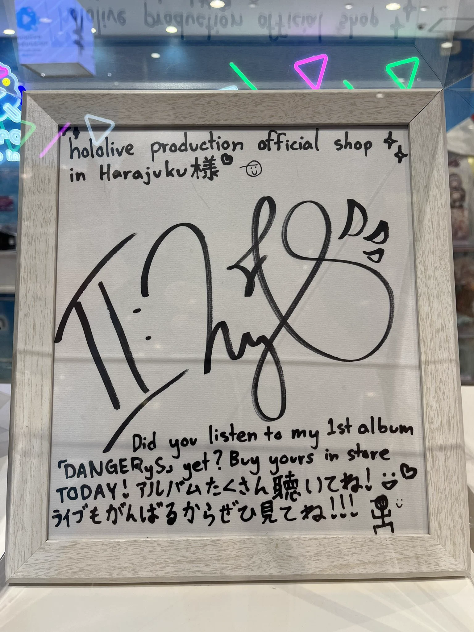 【貴重】Lyu:Lyu「潔癖不感症」完全生産限定盤　直筆サイン入り YAGOO単推しりゅうちゃん▶︎ on X: 