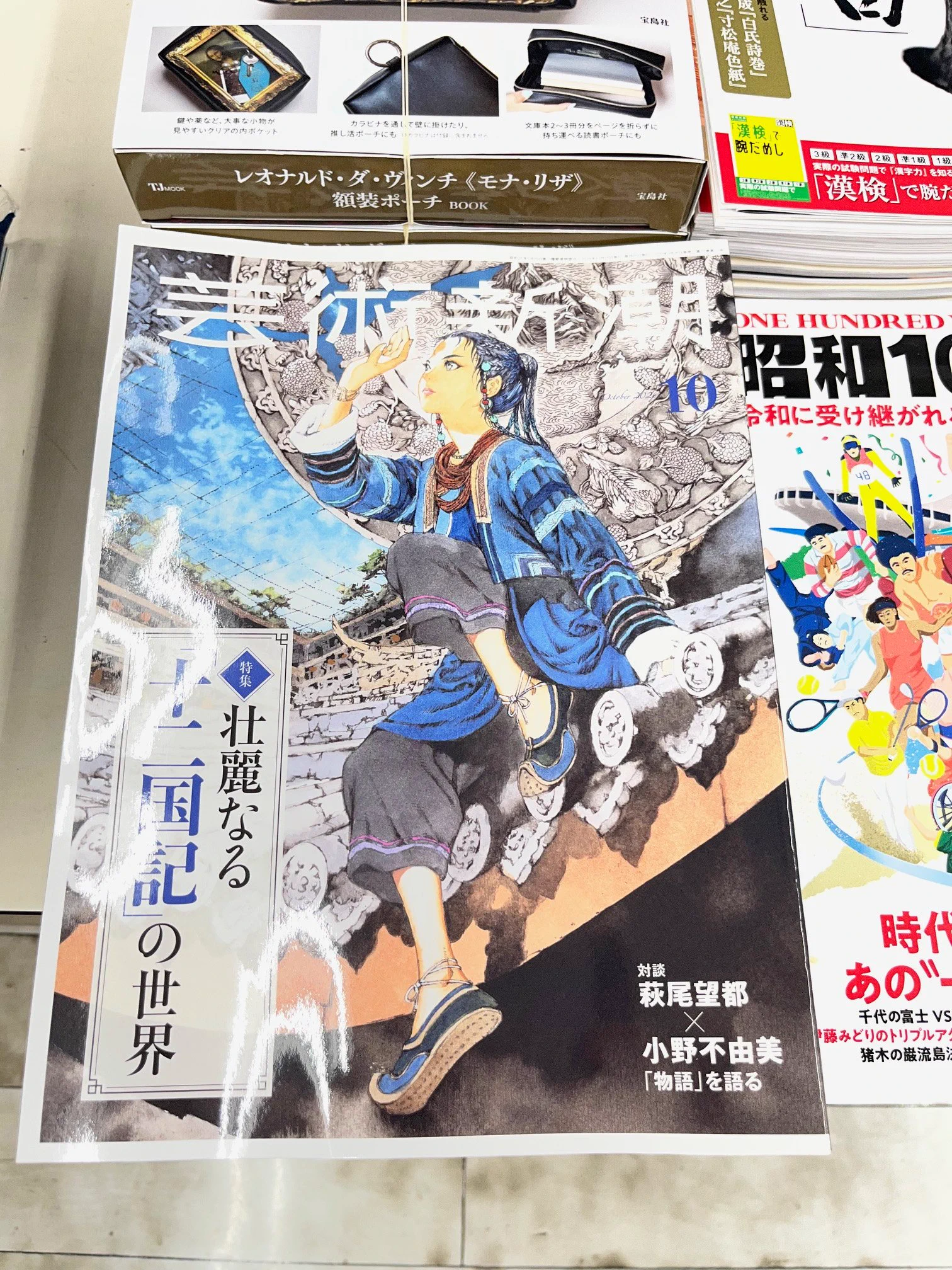 伊勢カントリークラブ10周年記念画 伊勢原書店 on X: 