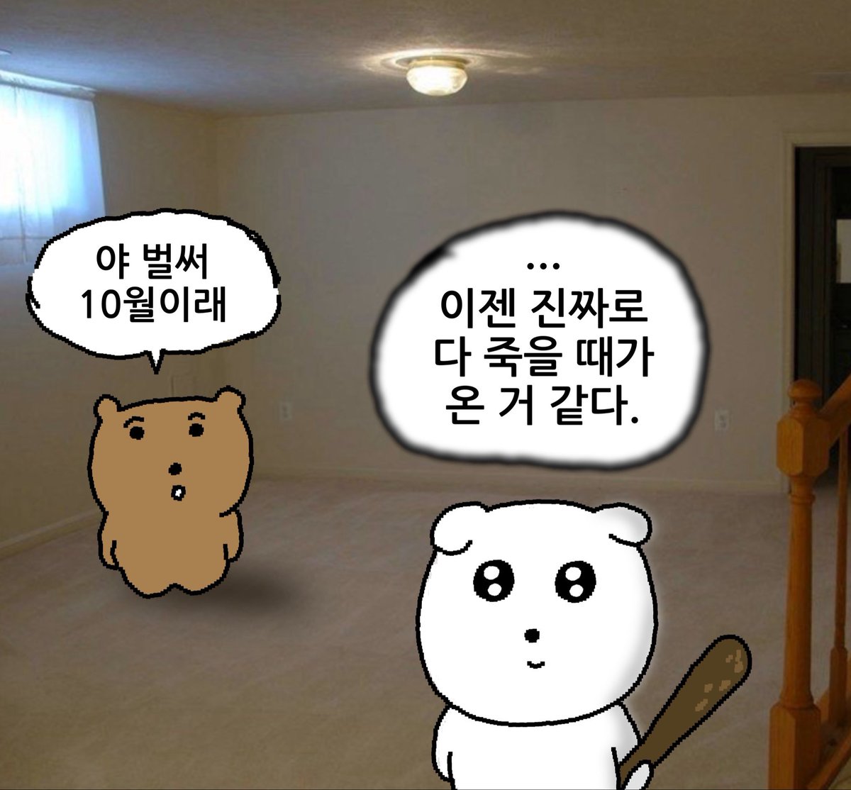 xxmie21's tweet photo. 까딱햇다간 테라스 즐길 날씨 다지나가버린다 https://t.co/6KiBxBp5yQ
