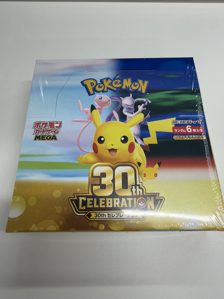 yumeharu_oripa's tweet photo. こちらのBOX、シュリンクが少し破れていたので
発送から避けて置いてたんですが…

はるさんが開封しようとしてたので🤣
「せっかくならプレゼントしよう！」ということで💓

いつも当選報告に
「おめでとう🎉」などコメントしてくださっている方の中から
抽選でこちらのBOXをプレゼントします🫶🏻🎁

さらに…👀✨
コインもゲリラでプレゼント予定💰💓
こちらは突然DMさせていただきます🤫

いつもたくさんのコメントありがとうございます🥰
これからも当選報告をみんなで盛り上げてもらえたら嬉しいですっ💘