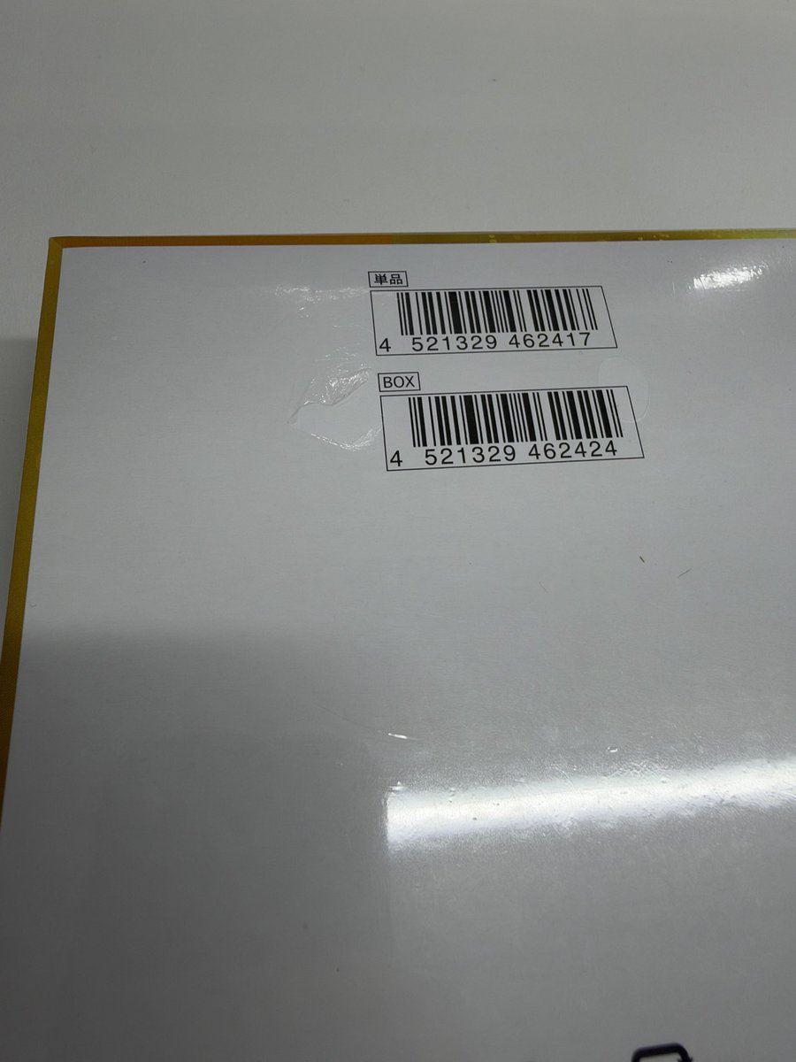 yumeharu_oripa's tweet photo. こちらのBOX、シュリンクが少し破れていたので
発送から避けて置いてたんですが…

はるさんが開封しようとしてたので🤣
「せっかくならプレゼントしよう！」ということで💓

いつも当選報告に
「おめでとう🎉」などコメントしてくださっている方の中から
抽選でこちらのBOXをプレゼントします🫶🏻🎁

さらに…👀✨
コインもゲリラでプレゼント予定💰💓
こちらは突然DMさせていただきます🤫

いつもたくさんのコメントありがとうございます🥰
これからも当選報告をみんなで盛り上げてもらえたら嬉しいですっ💘