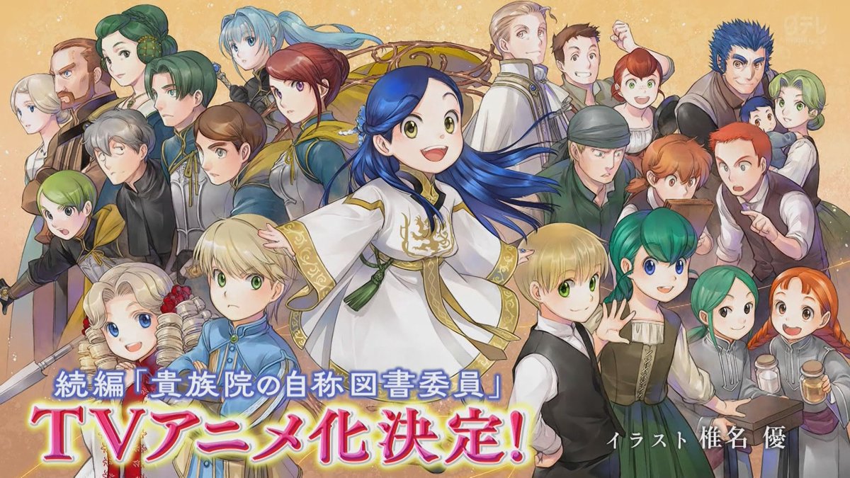 Ascendance of a Bookworm: Adopted Daughter of an Archduke Episode 24 post image 1