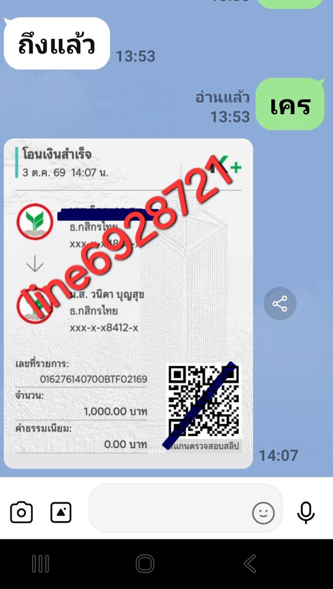 pinkkpook's tweet photo. รับนวดเลส #นวดคู่ #นวดนอกสถานที่ #นวดเลสเบี้ยน สอบถามทางไลน์ สำรองคิวล่วงหน้าค่ะ https://t.co/HMxOJR3oJ9