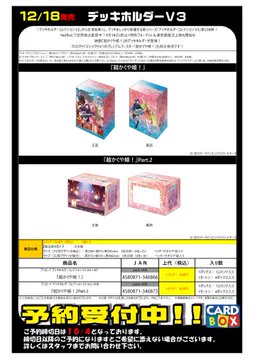 CARDBOX高槻店（カードボックス） on X: 