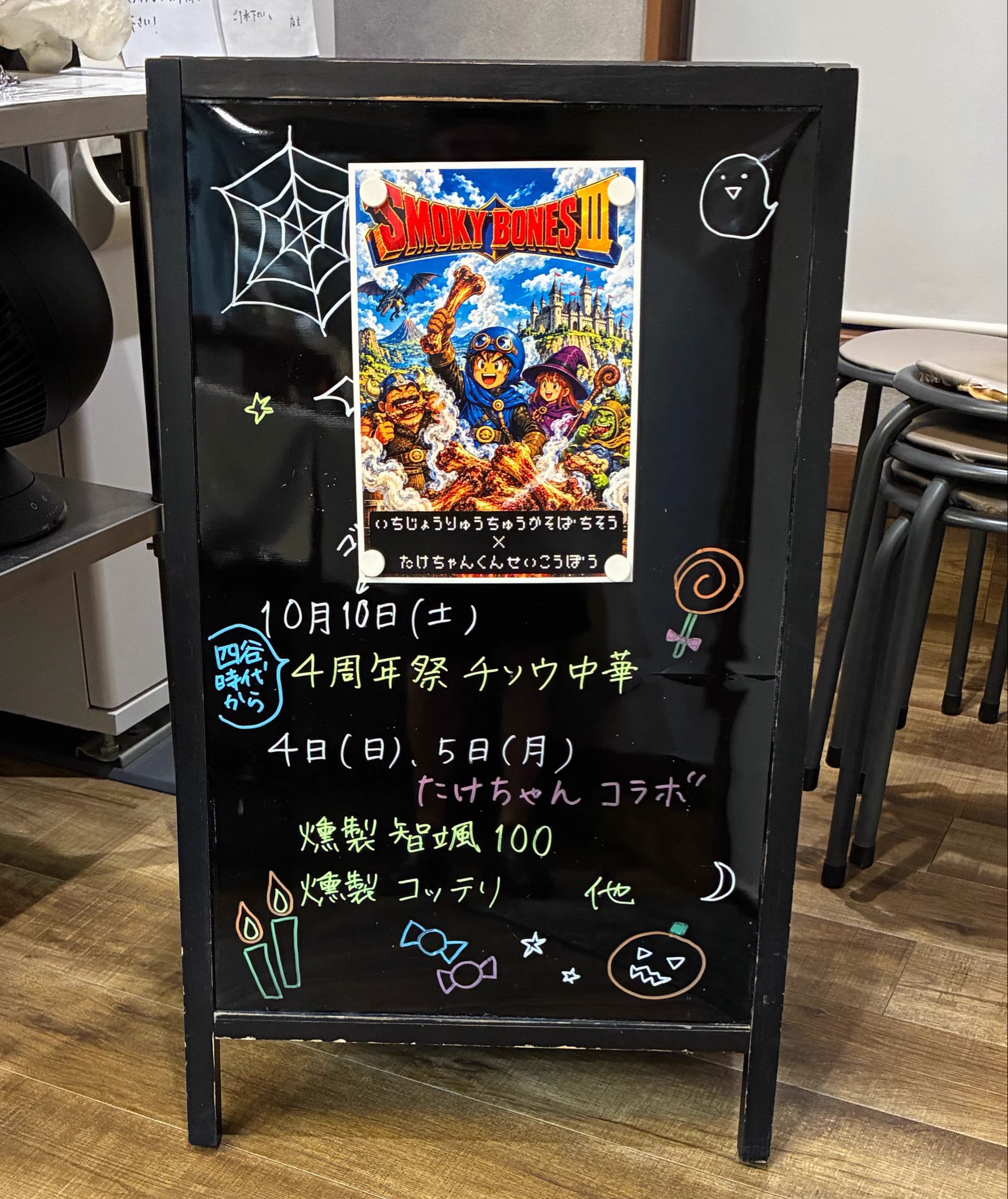 ［竜そば③］19点おまとめご購入品 一条流中華そば智颯 小池【公式】 on X: 