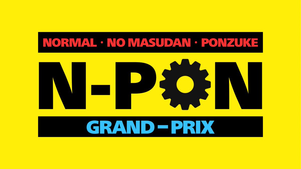 omocha_labo's tweet photo. 【告知】11/8（日）13:00〜
第1回 N-PON GP開催決定‼️
記念すべき第1回目！皆様の参戦お待ちしてます！

ちなみに！
10時からの組立て教室では講師を担当！（※組立て教室参加者はN-PONレースの参加費無料‼︎）
16時からはオープンクラスも！
1日中ミニ四駆尽くしのイベントです‼️
#NPON
#ミニ四駆 https://t.co/J0a1Mkmjpa