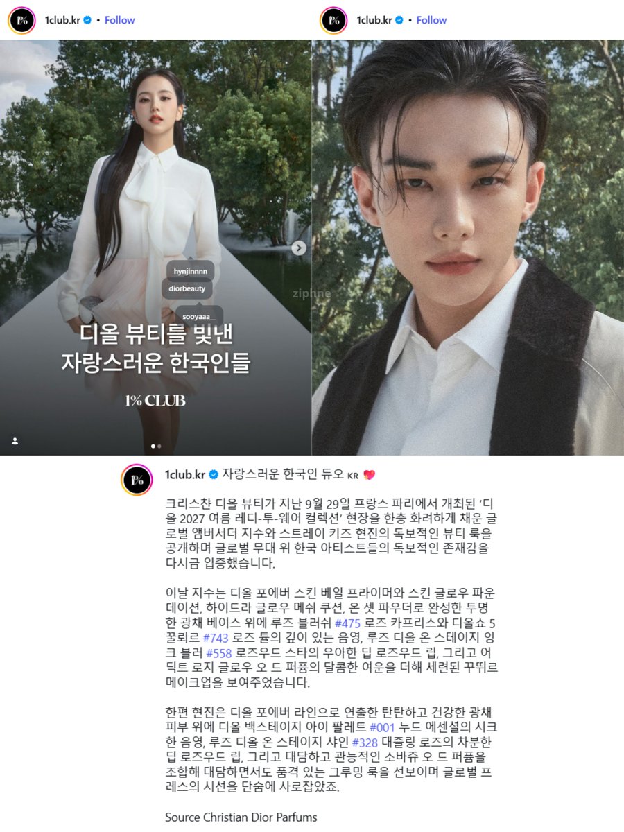 ziphne's tweet photo. Dior Beauty Korea's PR team liked K-media's post calling #HYUNJIN and #JISOO "The Proud Koreans Who Made Dior Beauty Shine" and "The Proud Korean Duo" https://t.co/JvCwXVZL0z