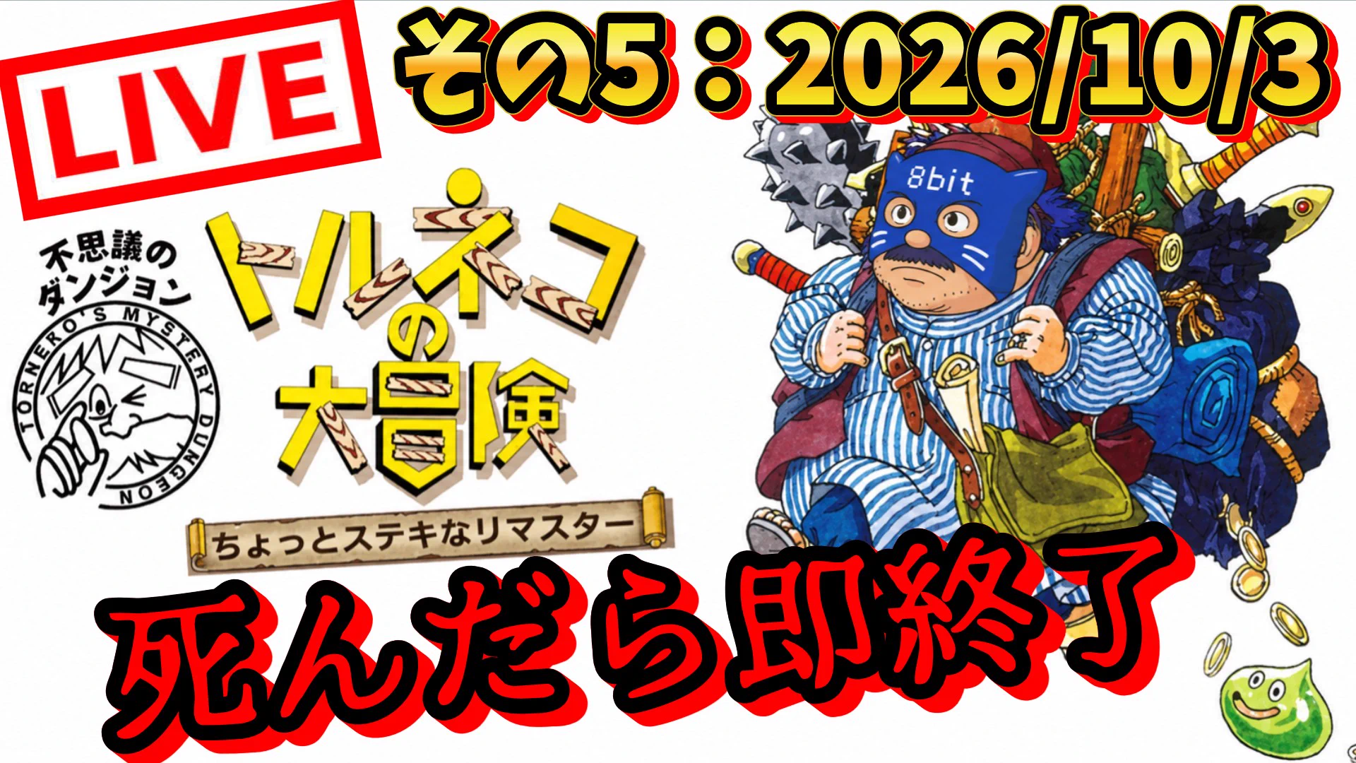株式市場の「死」と「再生」 8bit エイトビット on X: 