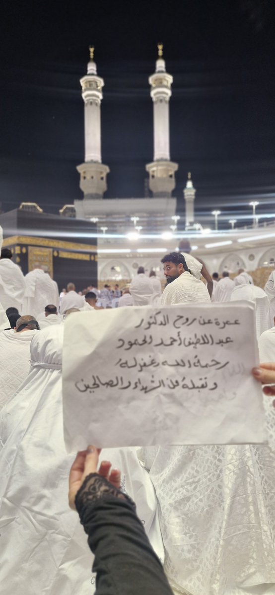 msar84's tweet photo. #صلاة_الفجر 
من مكة المكرمة  اللهم تقبل عمرتي.  واغفر لي ذنبي  واجعلني من عبادك  الصالحين 
اللهم زد هذا البيت تشريفا  وتعظيما
اللهم تقبل دعائي https://t.co/qhXVRYCnqX