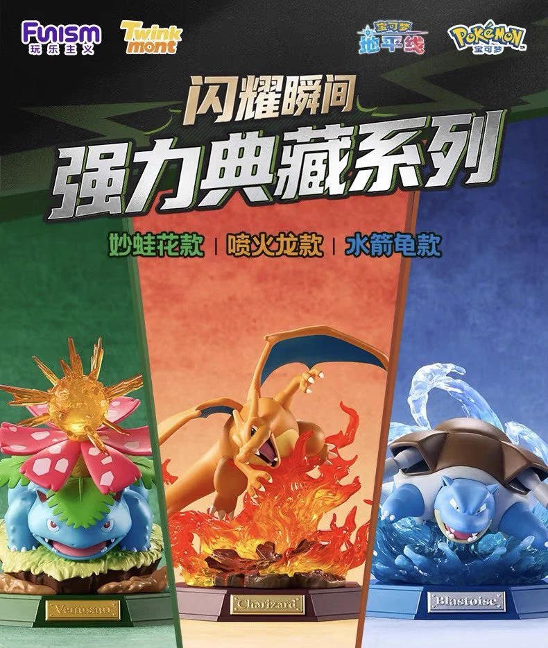 ポケモン フィギュア スケールワールド1/20ミロカロス ヒンバス 色違い kinoko's shop🍄 on X: 