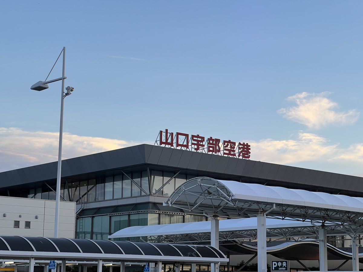 2045Fb's tweet photo. 空港まで帰ってきました。 https://t.co/8B5hDvU9RM