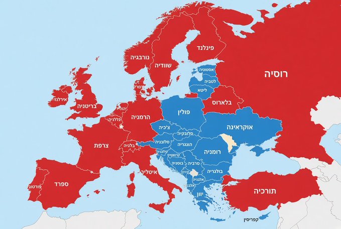This image shows a map of Europe divided into two color-coded blocs: the Red Bloc (shown in red, including countries like Russia, the UK, Spain, France, and Turkey) and the Blue Bloc (shown in blue, including Germany, Poland, Ukraine, and the Balkans), with country names labeled in Hebrew. The map illustrates the "Red-Green" ideological split described in the accompanying post, visually depicting Europe's new geopolitical division into opposing Western-oriented and Eastern/Russian-aligned camps.