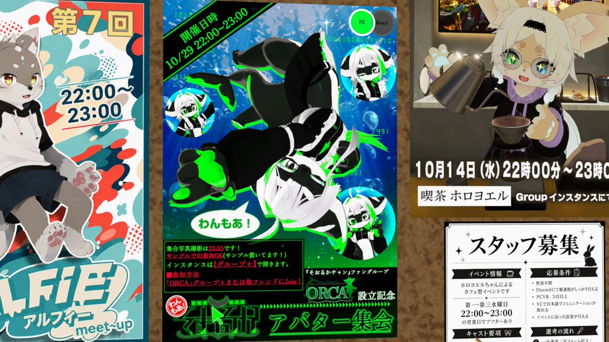 orca_0905's tweet photo. ［JP］Quest Kemono 集会場にポスターを貼っていただけました！
こんさんありがとうございます！！ https://t.co/a05KICX3jv