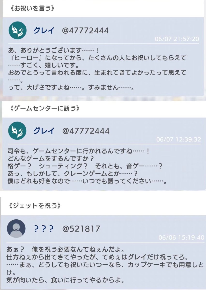 ngps_so_cute's tweet photo. これもさがしたら全キャラあるかな～ https://t.co/ytzBti0vRq