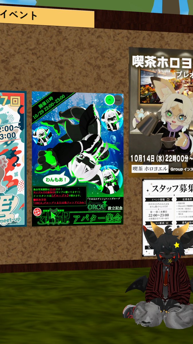 orca_0905's tweet photo. ［JP］Quest Kemono 集会場にポスターを貼っていただけました！
こんさんありがとうございます！！ https://t.co/a05KICX3jv