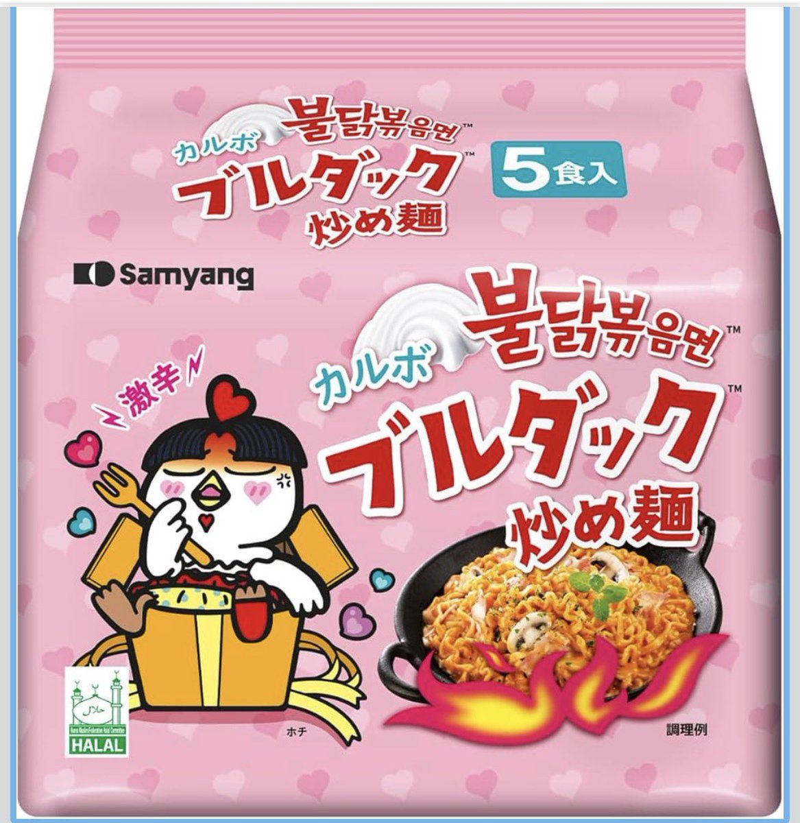 rerenthos's tweet photo. 晩ご飯の準備を終えた今、とてつもなくプルダックポックンミョンを欲している https://t.co/uRWvHef3RC