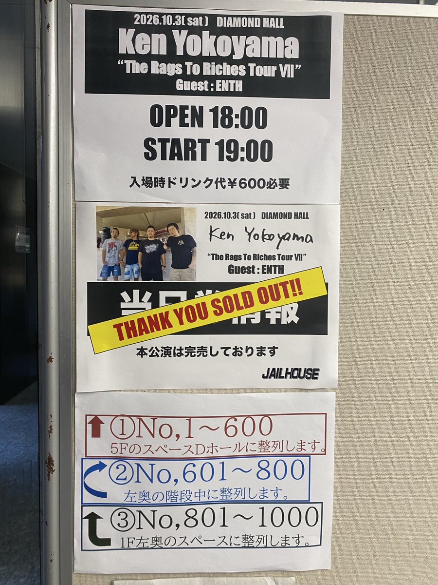 cocoroman05's tweet photo. 楽しみしかない！
#kenyokoyama https://t.co/r2POo3zqTU